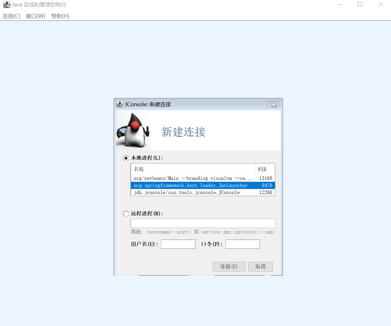 JConsole、VisualVM和Eclipse-MAT | 秋水揽星河